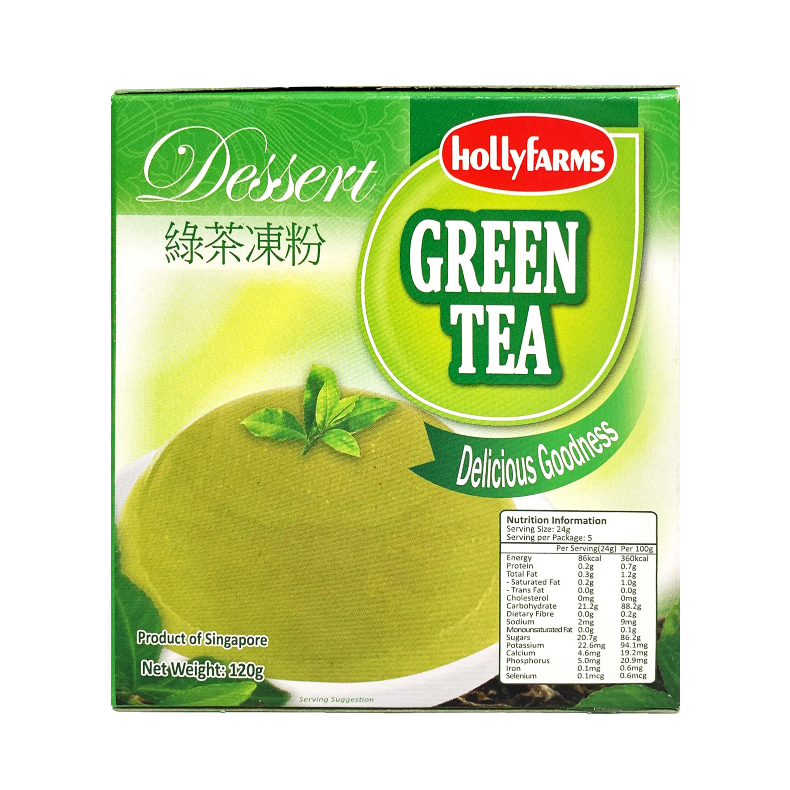 Green tea