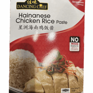 Haianese chicken rice